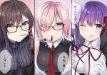  3girls absurdres bangs bare_shoulders bb_(fate)_(all) bb_(fate/extra_ccc) black_coat black_dress blush breasts brown_eyes brown_hair coat consort_yu_(fate) dress fate/extra fate/extra_ccc fate/grand_order fate_(series) food fou_(ssqseeker) glasses gloves grey_dress hair_over_one_eye hair_ribbon highres jacket large_breasts layered_dress leotard light_purple_hair long_hair long_sleeves looking_at_viewer mash_kyrielight mouth_hold multiple_girls neck_ribbon necktie open_clothes open_coat pocky pocky_day popped_collar purple_hair red_ribbon ribbed_dress ribbon short_hair smile speech_bubble translation_request very_long_hair violet_eyes white_gloves white_leotard 