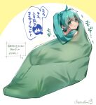  1girl ahoge bangs blush commentary eyebrows_visible_through_hair gothicrifuru green_eyes green_hair hatsune_miku kaito long_hair looking_at_viewer looking_back signature sleeping_bag smile solo_focus speech_bubble translated twintails vocaloid 
