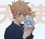  1boy bangs black_shirt blue_oak blush brown_eyes clothed_pokemon commentary_request eyebrows_visible_through_hair gen_8_pokemon holding holding_pokemon long_sleeves male_focus open_mouth orange_hair pokemon pokemon_(creature) sekaiitinoki shirt sobble sparkle spiky_hair tearing_up tongue 