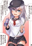  1girl absurdres anchor_symbol artist_logo black_headwear black_legwear black_sailor_collar black_skirt blue_eyes blush collarbone eyebrows_visible_through_hair flat_cap hair_between_eyes hat hibiki_(kantai_collection) hibiki_zerocodo highres holding kantai_collection long_hair long_sleeves neckerchief open_mouth pleated_skirt red_neckwear sailor_collar school_uniform serafuku silver_hair skirt solo speech_bubble thigh-highs translation_request 