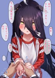  ... 1boy 1girl absurdres ahoge animal_ears black_hair blue_background collarbone commentary_request hair_between_eyes highres horse_ears horse_girl horse_tail long_hair long_sleeves looking_at_viewer manhattan_cafe_(umamusume) multicolored_hair pov reo-illust4696 shirt simple_background speech_bubble spoken_ellipsis streaked_hair tail tracen_training_uniform trainer_(umamusume) translation_request umamusume white_hair white_shirt white_streaks yellow_eyes 