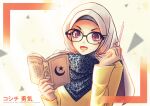  1girl :d absurdres artist_name black-framed_eyewear book commentary crescent english_commentary english_text glasses hand_up happy highres hijab holding holding_book holding_pencil jacket kotchi_yuuki long_sleeves looking_at_viewer mole mole_under_eye muslim open_book open_mouth original patreon_username pencil smile solo star_(symbol) triangle twitter_username upper_body violet_eyes watermark web_address yellow_jacket 