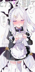  1girl ? ?? adversarial_noise ahoge apron black_dress blue_archive blush collared_dress commentary_request dress enmaided flying_sweatdrops frilled_apron frills grey_background grey_hair hair_intakes half-closed_eyes halo heart heart_hands highres hina_(blue_archive) horns juliet_sleeves long_hair long_sleeves low_wings maid maid_apron masshirokachi nose_blush parted_bangs parted_lips puffy_sleeves purple_wings signature simple_background small_sweatdrop solo standing sweat thigh-highs translation_request twitter_username very_long_hair violet_eyes watermark white_apron white_thighhighs wings 