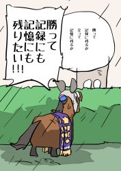  12_billion_yen_incident animal_focus commentary eitanokeiba father_and_child father_and_son gold_ship_(racehorse) hair_ornament hedge hiding highres hood horse meisho_tabaru_(racehorse) no_humans parent_and_child real_life shouting sweatdrop translated 