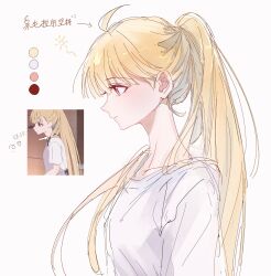  1girl ahoge blonde_hair brown_eyes chinese_commentary chinese_text cho_kaguya-hime! closed_mouth color_guide commentary_request haiyuan182 highres kaguya_(cho_kaguya-hime!) long_hair ponytail reference_inset shirt simple_background solo translation_request upper_body white_background white_shirt 