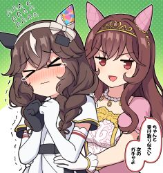  >_< 2girls animal_ears asymmetrical_gloves black_gloves blush braid brown_hair closed_mouth commentary_request crossed_bangs curren_bouquetd'or_(racing)_(umamusume) curren_bouquetd'or_(umamusume) dress flying_sweatdrops gentildonna_(la_dama_perfetta)_(umamusume) gentildonna_(umamusume) gloves gold_tiara hair_between_eyes highres horse_ears horse_girl long_hair looking_at_viewer low_twin_braids mismatched_ear_covers mismatched_gloves multicolored_hair multiple_girls nose_blush official_alternate_costume pink_dress puffy_short_sleeves puffy_sleeves red_eyes short_sleeves smile speech_bubble streaked_hair takiki tearing_up torso_grab translation_request trembling twin_braids umamusume white_dress white_gloves white_streaks 