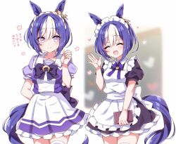  1girl animal_ears apron back_bow black_dress blue_hair blush bow bowtie braid breasts cesario_(umamusume) closed_eyes closed_mouth crown_braid dress hair_between_eyes hi_(pontolfo) holding holding_notepad horse_ears horse_girl horse_tail horseshoe_ornament large_bow looking_at_viewer maid maid_apron maid_headdress medium_breasts multicolored_hair multiple_views notepad open_mouth pleated_skirt puffy_short_sleeves puffy_sleeves purple_bow purple_bowtie purple_shirt sailor_collar sailor_shirt school_uniform shirt short_hair short_sleeves skirt smile summer_uniform tail thigh-highs tracen_school_uniform umamusume violet_eyes white_apron white_hair white_headdress white_skirt white_thighhighs 