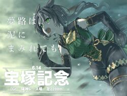 1girl animal_ears ascot black_boots black_gloves black_hair black_pantyhose black_shorts boots breasts clouds cloudy_sky crown_ornament ear_ornament ear_through_crown elbow_gloves gloves green_eyes green_sweater hair_between_eyes horse_ears horse_girl horse_tail long_hair medium_breasts multicolored_hair necktie open_mouth pantyhose peeta ribbed_sweater running satono_crown_(emerald_journey)_(umamusume) satono_crown_(umamusume) shorts side_ponytail sky sleeveless sleeveless_sweater solo streaked_hair suspender_shorts suspenders sweater tail teeth thigh_boots thigh_strap umamusume white_hair yellow_ascot yellow_necktie 