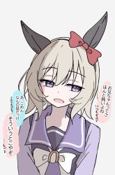  1girl animal_ears black_hairband bow bowtie breasts curren_chan_(umamusume) ear_bow ear_covers grey_hair hair_between_eyes hairband highres horse_ears horse_girl horseshoe_ornament large_bow long_sleeves looking_at_viewer open_mouth purple_shirt red_bow sailor_collar sailor_shirt school_uniform shirt short_hair solo tofu_thunder tracen_school_uniform umamusume upper_body violet_eyes white_bow white_bowtie winter_uniform 