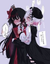  2girls anger_vein belt beret black_choker black_coat black_hair black_hat black_shirt black_skirt blush choker coat collared_coat collared_shirt commentary_request cowboy_shot crown flower flower-trimmed_shorts flower-trimmed_sleeves gloves gradient_hair hair_flower hair_ornament hat hat_flower hat_ribbon highres layered_skirt long_hair long_skirt long_sleeves looking_at_another mahou_shoujo_no_majo_saiban malrunpi mini_crown multicolored_hair multiple_girls necktie nikaido_hiro pink_eyes pink_hair pleated_skirt puffy_sleeves purple_background red_eyes red_flower red_necktie red_skirt ribbon sakuraba_ema shirt short_hair simple_background skirt sleeveless sleeveless_coat speech_bubble thigh_strap translation_request white_flower white_gloves white_hair white_shirt white_sleeves x_hair_ornament yuri 