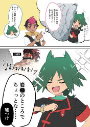  3boys :o absurdres black_jacket blush brown_vest character_request closed_eyes commentary_request fang green_hair green_shirt highres index_finger_raised jacket looking_at_viewer male_focus mikan_bako multicolored_hair multiple_boys open_clothes open_mouth open_vest pokemon pokemon_(anime) pokemon_horizons roy_(pokemon) shirt short_hair short_sleeves speech_bubble strap t-shirt thought_bubble translation_request two-tone_hair ult_(pokemon) vest white_shirt 