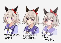  1girl absurdres animal_ears black_hairband bow bowtie breasts closed_mouth curren_chan_(umamusume) ear_bow ear_covers grey_hair hair_between_eyes hairband highres horse_ears horse_girl horseshoe_ornament large_bow looking_at_viewer multiple_expressions purple_shirt red_bow sailor_collar sailor_shirt school_uniform shirt short_hair smile solo tofu_thunder tracen_school_uniform umamusume upper_body violet_eyes white_bow white_bowtie winter_uniform 