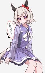  1girl animal_ears back_bow bow bowtie breasts commentary_request curren_chan_(umamusume) ear_bow ear_covers grey_hair hair_between_eyes highres horse_ears horse_girl horse_tail horseshoe_ornament large_bow long_sleeves looking_at_viewer pleated_skirt purple_shirt purple_skirt red_bow school_uniform shirt short_hair simple_background skirt solo tail tofu_thunder tracen_school_uniform umamusume violet_eyes white_bow white_bowtie winter_uniform 