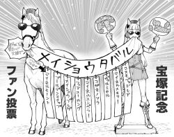  1girl animal_ears banner blunt_bangs blunt_ends boots bow commentary_request cosplay creature_and_personification doting_parent dress ear_bow empty_eyes fukunedayo gloves gold_ship_(racehorse) gold_ship_(umamusume) gold_ship_(umamusume)_(cosplay) greyscale hand_fan headgear holding holding_banner holding_fan horse horse_ears horse_girl knee_boots monochrome outdoors pantyhose paper_fan personification real_life sleeveless sleeveless_dress standing sunglasses translation_request uchiwa umamusume umamusume_horse_relations 