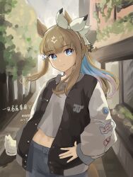  +_+ 1girl absurdres almond_eye_(umamusume) animal_ears black_jacket blue_eyes blush bow bow_hairband braid braided_sidelocks breasts brown_hair closed_mouth colored_inner_hair commentary_request hair_between_eyes hair_ornament hairband hairclip highres horse_ears horse_girl horse_tail jacket long_hair looking_at_viewer midriff mono_(fnkj2557) multicolored_hair open_clothes open_jacket outdoors pants shirt sidelocks smile solo symbol-shaped_pupils tail umamusume white_hairband white_shirt x-shaped_pupils 
