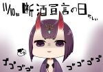  1girl chibi fangs fate/grand_order fate_(series) gradient gradient_background headpiece highres horns i.u.y looking_at_viewer navel oni oni_horns open_clothes parted_lips purple_background purple_hair short_eyebrows shuten_douji_(fate/grand_order) solo thick_eyebrows translation_request upper_body violet_eyes white_background 