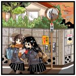  2girls :o backpack bag bird black_hair black_legwear black_neckwear black_skirt blush brown_bag brown_hair checkered checkered_scarf coat cold commentary_request dot_nose fur-trimmed_sleeves fur_trim gloves grey_coat hand_in_pocket highres house long_hair long_sleeves manmi multiple_girls neckerchief orange_scarf orange_sky original outdoors pantyhose pleated_skirt red_gloves round_eyewear scarf school_bag school_uniform serafuku sign skirt sky standing sunlight translation_request tree window winter_clothes winter_gloves 