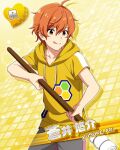  aoi_yusuke character_name idolmaster idolmaster_side-m orange_eyes orange_hair shirt short_hair 
