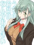  1girl aqua_eyes aqua_hair background_text blazer breasts brown_cardigan brown_jacket cardigan commentary_request food hair_ornament hairclip hakkai highres jacket kantai_collection large_breasts long_hair looking_at_viewer pocky red_neckwear remodel_(kantai_collection) school_uniform solo suzuya_(kantai_collection) translation_request upper_body white_background 