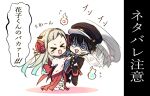  &gt;_&lt; 1boy 1girl :d @_@ afterimage bangs black_hair black_headwear black_jacket black_pants blue_hair bow closed_eyes colored_shadow commentary_request flower flying_sweatdrops forehead gakuran gradient_hair hair_between_eyes hair_flower hair_ornament hakama hanako_(jibaku_shounen_hanako-kun) hat hitodama jacket japanese_clothes jibaku_shounen_hanako-kun kimono light_brown_hair long_hair long_sleeves magatama magatama_hair_ornament multicolored_hair ofuda open_mouth pants peaked_cap piyokichi red_bow red_flower red_hakama ribbon-trimmed_sleeves ribbon_trim school_uniform shadow shaking smile tears translation_request turn_pale v-shaped_eyebrows very_long_hair white_background white_kimono wide_sleeves yashiro_nene 