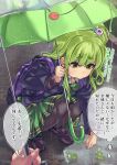  1girl absurdres backpack bag bangs brown_footwear cardigan commentary_request eyeball_hair_ornament eyebrows_visible_through_hair frog green_eyes green_hair green_neckwear highres holding holding_umbrella loafers original osanai_(shashaki) pantyhose pout purple_nails shashaki shoes sidelocks solo squatting translation_request umbrella 