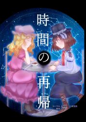  arm_rest black_hat black_skirt blonde_hair boots bow brown_boots brown_hair chair circle_name closed_mouth comiket_96 commentary_request constellation constellation_request cover cover_page cup dress frilled_dress frills hand_on_own_chest hat hat_bow highres holding holding_cup long_hair long_sleeves maribel_hearn mob_cap mutsuki20307021 necktie novel_cover parted_lips puffy_short_sleeves puffy_sleeves purple_dress red_necktie shirt short_hair short_sleeves sitting skirt sleeve_garter smile space table touhou translation_request usami_renko white_bow white_hat white_shirt 