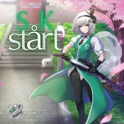  1girl adapted_costume album_cover album_name alternate_costume black_hairband black_necktie blue_eyes brooch cherry_blossoms circle_name coat collared_shirt commentary_request cover feet_out_of_frame glint green_coat grey_hair hairband highres hitodama holding holding_sheath holding_sword holding_weapon jewelry katana konpaku_youmu konpaku_youmu_(ghost) looking_at_viewer necktie outdoors puffy_short_sleeves puffy_sleeves re_(re_09) s.k_sound second-party_source sheath shirt short_hair short_sleeves sleeveless sleeveless_coat solo stairs sword touhou tree unsheathing weapon white_shirt 
