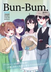 4girls absurdres alternate_costume alternate_hairstyle alternate_headwear bell black_vest blue_bow blue_nails blue_pants bow brown_eyes brown_hair closed_mouth collared_shirt commentary_request contemporary cover cover_page denim dress fake_magazine_cover green_skirt hair_bell hair_between_eyes hair_bow hair_ornament hakurei_reimu hand_on_another's_shoulder hat hieda_no_akyuu highres holding holding_unworn_clothes holding_unworn_hat jeans jingle_bell long_hair looking_at_viewer magazine_cover mizore_arius motoori_kosuzu multiple_girls novel_cover one_eye_closed open_mouth orange_eyes orange_hair pants pointy_ears ponytail purple_hair purple_shirt red_eyes second-party_source see-through_clothes shameimaru_aya shirt short_hair short_ponytail skirt sleeveless sleeveless_shirt smile straw_hat touhou translation_request two_side_up unworn_hat unworn_headwear vest violet_eyes white_dress white_shirt yellow_shirt 