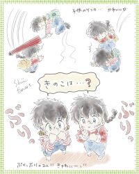  2boys aged_down backpack bag blue_overalls braid commentary_request green_bag green_eyes grey_eyes grey_hair hands_up hibiki_ryouga highres hitting lying male_focus multiple_boys on_back open_mouth overalls ranma_1/2 red_umbrella saotome_ranma shared_speech_bubble shii_rumic shirt single_braid speech_bubble striped_clothes striped_shirt umbrella v-shaped_eyebrows yellow_bag 