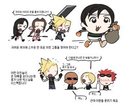  >_< 3boys 4girls :3 aerith_gainsborough bag black_hair black_necktie black_skirt black_suit blonde_hair blood blood_on_face blue_pants blue_shirt blush bottle braid braided_ponytail brown_hair buster_sword chasing chibi chibi_only cloud_strife commentary_request crop_top cup dark-skinned_male dark_skin dress drunk elena_(ff7) facial_mark final_fantasy final_fantasy_vii flying_sweatdrops furrowed_brow goggles goggles_on_head green_shirt grey_shorts headband holding holding_bag holding_cup holding_staff holding_sword holding_weapon jacket korean_commentary korean_text long_hair low-tied_long_hair miniskirt multiple_boys multiple_girls necktie open_mouth orange_shoes pants pink_dress red_hair red_jacket reno_(ff7) rude_(ff7) running shirt shoes short_hair shorts single_braid skirt smile spiky_hair squeans staff suit sweat sweatdrop sword tan tifa_lockhart translated truesparroww weapon white_background white_shirt yuffie_kisaragi 