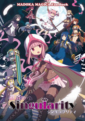  6+girls :o akemi_homura akemi_homura_(magical_girl) argyle_clothes argyle_pantyhose arm_mounted_weapon arm_shield arrow_(projectile) bare_shoulders belt beret black_gloves black_hair black_thighhighs blonde_hair blue_dress blue_eyes blue_hair blue_skirt blunt_bangs bodystocking boots bow_(weapon) braid breasts brown_boots brown_hair brown_pantyhose bubble_skirt cape cloak commentary_request copyright_name corset cover cover_page crossbow detached_sleeves doujin_cover dress drill_hair dual_wielding feathers fortissimo full_moon futaba_sana gecchu gloves goddess_madoka goggles goggles_on_headwear green_eyes green_hair gun hair_ornament hair_ribbon hairband hairclip hat high_heels highres holding holding_arrow holding_bow_(weapon) holding_crossbow holding_polearm holding_staff holding_sword holding_weapon holy_quintet hood hood_up hooded_cloak kaname_madoka kaname_madoka_(magical_girl) kneehighs lace-up_boots large_breasts long_hair magia_record:_mahou_shoujo_madoka_magica_gaiden magical_girl magical_musket_(madoka_magica) mahou_shoujo_madoka_magica midriff miki_sayaka miki_sayaka_(magical_girl) mitsuki_felicia moon multiple_girls musical_note musical_note_hair_ornament nanami_yachiyo navel night pantyhose pink_belt pink_eyes pink_hair pink_skirt pleated_skirt polearm ponytail puffy_sleeves red-framed_eyewear red_boots red_eyes red_hair ribbon sakura_kyoko sakura_kyoko_(magical_girl) second-party_source shield short_hair short_twintails side_ponytail sidelocks skirt socks spear staff striped_clothes striped_thighhighs sword tamaki_iroha thigh-highs thigh_boots tiara title tomoe_mami tomoe_mami_(magical_girl) twin_braids twin_drills twintails v-shaped_eyebrows vertical-striped_clothes vertical-striped_thighhighs violet_eyes weapon white_gloves white_ribbon white_socks yellow_eyes yui_tsuruno 