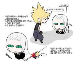  >_< 2boys :3 belt blonde_hair blue_pants blue_shirt boots brown_belt chest_strap chibi chibi_only cloud_strife commentary_request final_fantasy final_fantasy_vii flying green_eyes grey_hair korean_commentary korean_text long_hair looking_at_another male_focus multiple_boys pants parted_bangs sephiroth shirt short_hair slit_pupils spiky_hair suspenders tile_floor tiles translated truesparroww white_background 