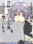  computer laptop lefty10 nagato_yuki purple_hair short_hair sleepy suzumiya_haruhi_no_yuuutsu translation_request 