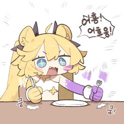  1girl ahoge animal_ear_fluff animal_ears bare_shoulders blonde_hair blue_eyes clear_(djmax) cocomayo29_(tomato) commentary_request djmax djmax_respect fork hair_between_eyes holding holding_fork korean_commentary long_hair open_mouth plate simple_background speech_bubble translation_request 