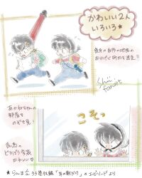  2boys aged_down backpack bag bandana blue_overalls braid commentary_request fangs flying_sweatdrops green_bag grey_hair hibiki_ryouga highres male_focus multiple_boys overalls ranma_1/2 running saotome_ranma shii_rumic shirt short_hair single_braid striped_clothes striped_shirt sweatdrop thermos translation_request v-shaped_eyebrows yellow_bandana 