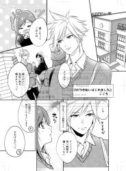  1boy 1girl closed_mouth cloud_strife collared_shirt commentary_request final_fantasy final_fantasy_vii gogochi55 greyscale highres light_blush long_hair monochrome pants school school_uniform shirt short_hair smile speech_bubble spiky_hair sweatdrop sweater tifa_lockhart translation_request twitter_username watermark weapon_bag 