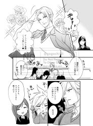  1girl 2boys cloud_strife collared_shirt commentary_request final_fantasy final_fantasy_vii flower gogochi55 greyscale highres jacket jacket_on_shoulders long_hair monochrome multiple_boys necktie notice_lines people rufus_shinra school school_uniform shirt short_hair smile sparkle speech_bubble spiky_hair sweatdrop sweater tifa_lockhart translation_request twitter_username watermark weapon_bag 