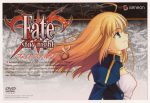  dvd_cover fate/stay_night fate_(series) saber 