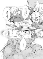  1boy 1girl after_kiss bed_sheet blush boy_on_top cloud_strife commentary_request couple earrings face-to-face final_fantasy final_fantasy_vii from_side gogochi55 greyscale hetero highres hug indoors jewelry light_particles long_hair long_sleeves looking_at_another lying monochrome on_back open_mouth profile school_uniform short_hair speech_bubble spiky_hair sweater tifa_lockhart translation_request twitter_username upper_body watermark 