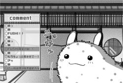 :3 akihare_(akinoomugi) blush chat_log cho_kaguya-hime! fushi_(cho_kaguya-hime!) greyscale highres livestream monochrome no_humans solo translation_request 