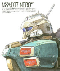  1980s_(style) blue_visor cable character_name earth_federation english_commentary english_text engrish_text gun gundam gundam_sentinel katoki_hajime machine_gun magazine_scan mecha mecha_focus mixed-language_text mobile_suit nero_(mobile_suit) official_art portrait promotional_art radio_antenna ranguage retro_artstyle robot scan science_fiction traditional_media translation_request weapon 