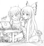  artist_request computer fujiwara_no_mokou hikikomori houraisan_kaguya laptop long_hair monochrome multiple_girls neet ribbon ribbons touhou 