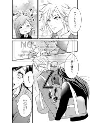  1boy 1girl baby_animal bag bird blush chick closed_eyes closed_mouth cloud_strife commentary_request final_fantasy final_fantasy_vii gogochi55 greyscale highres holding_hands long_hair monochrome school_bag school_uniform shirt short_hair shoulder_bag smile speech_bubble spiky_hair star_(symbol) sweatdrop sweater thought_bubble tifa_lockhart translation_request twitter_username watermark weapon_bag wing_collar 