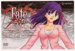  dvd_cover fate/stay_night fate_(series) matou_sakura 