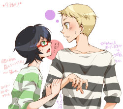  2boys arm_at_side black_hair blonde_hair blush circle collarbone commentary_request face-to-face gatchaman_crowds glasses green_eyes green_shirt grey_shirt hands_on_another's_arm holding_another's_arm looking_at_another male_focus multiple_boys ninomiya_rui notice_lines oumi560 pointing_out_the_details profile red-framed_eyewear shirt short_hair side-by-side small_sweatdrop straight-on striped_clothes striped_shirt tachibana_sugane translation_request upper_body v-shaped_eyebrows very_short_hair white_background yellow_eyes 