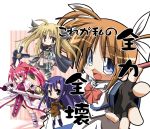  blitz_caliber fate_testarossa ginga_nakajima levantine mahou_shoujo_lyrical_nanoha mahou_shoujo_lyrical_nanoha_strikers signum takamachi_nanoha thighhighs 