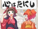  amami_haruka idolmaster japanese_clothes kimono takatsuki_yayoi tsumitani_daisuke twintails 