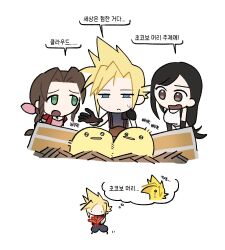  1boy 2girls aerith_gainsborough animalization armor baby_animal bare_shoulders bird black_gloves black_hair blonde_hair blue_eyes blue_shirt braid braided_ponytail breasts brown_eyes brown_hair chibi chibi_only chick chocobo cloud_strife commentary_request crop_top crying dress elbow_gloves final_fantasy final_fantasy_vii frown gloves green_eyes hair_ribbon jacket korean_commentary korean_text long_hair low-tied_long_hair medium_breasts midriff multiple_girls narrowed_eyes nest open_mouth outstretched_hand parted_bangs pauldrons pink_dress pink_ribbon red_jacket ribbon shirt short_hair shoulder_armor sidelocks single_braid single_pauldron sleeveless sleeveless_shirt spiky_hair suspenders sweatdrop tears tifa_lockhart translated truesparroww white_background white_shirt 