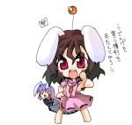  barefoot bunny_ears chibi inaba_tewi kotojima_motoki kotoshima lowres oekaki rabbit_ears reisen_udongein_inaba touhou west_lagoon 