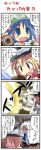  alice_margatroid comic hat ishikiri kappa kawashiro_nitori kirisame_marisa morogami_ryou ribbon ribbons touhou translated translation_request 